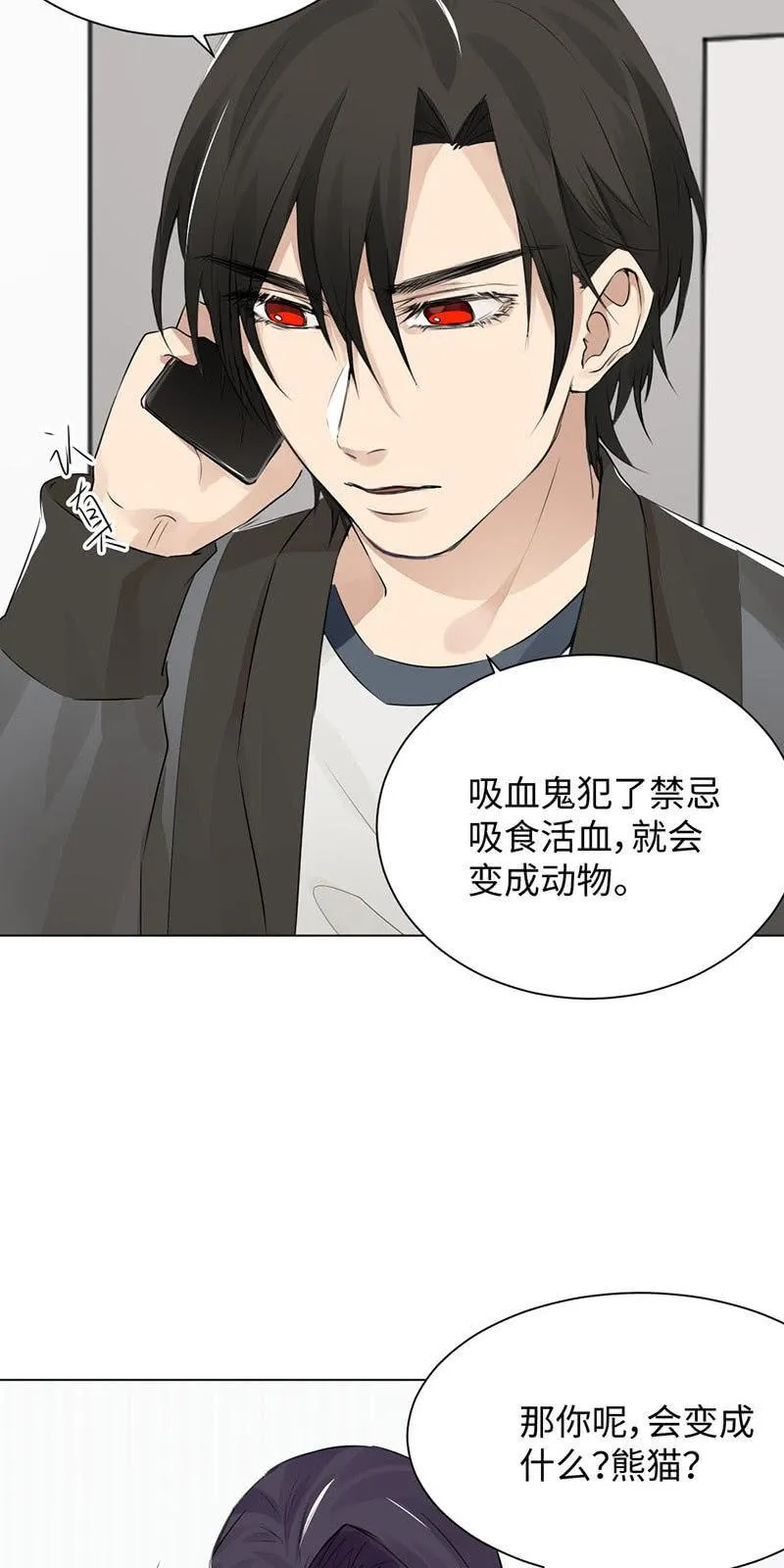 不归路 第14页
