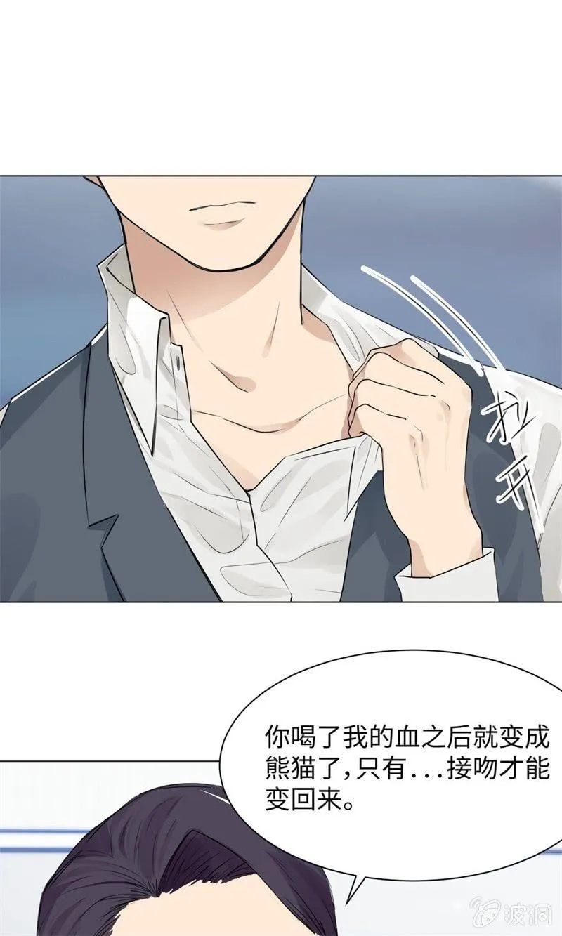 坑蒙拐骗专业户 第1页