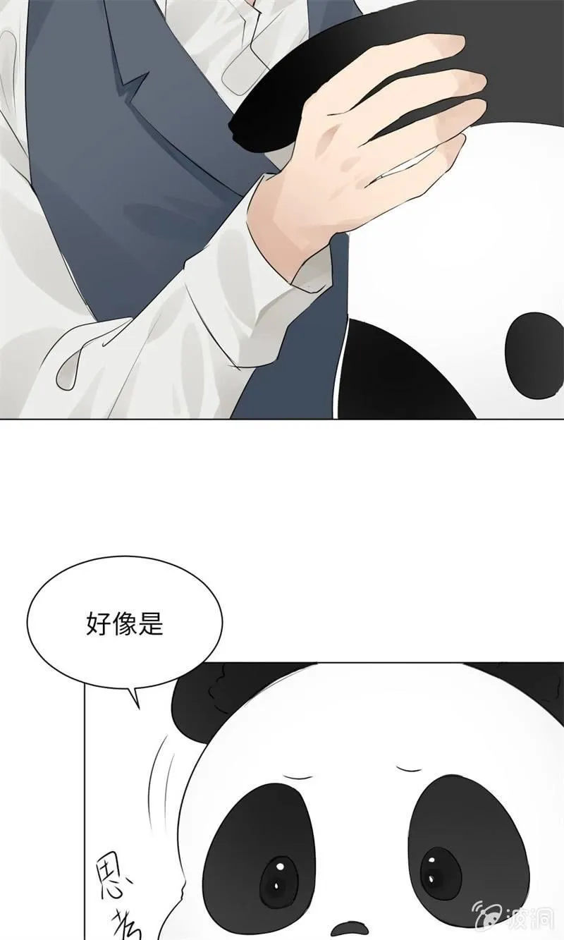 坑蒙拐骗专业户 第9页