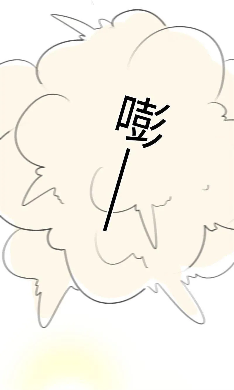 坑蒙拐骗专业户 第12页