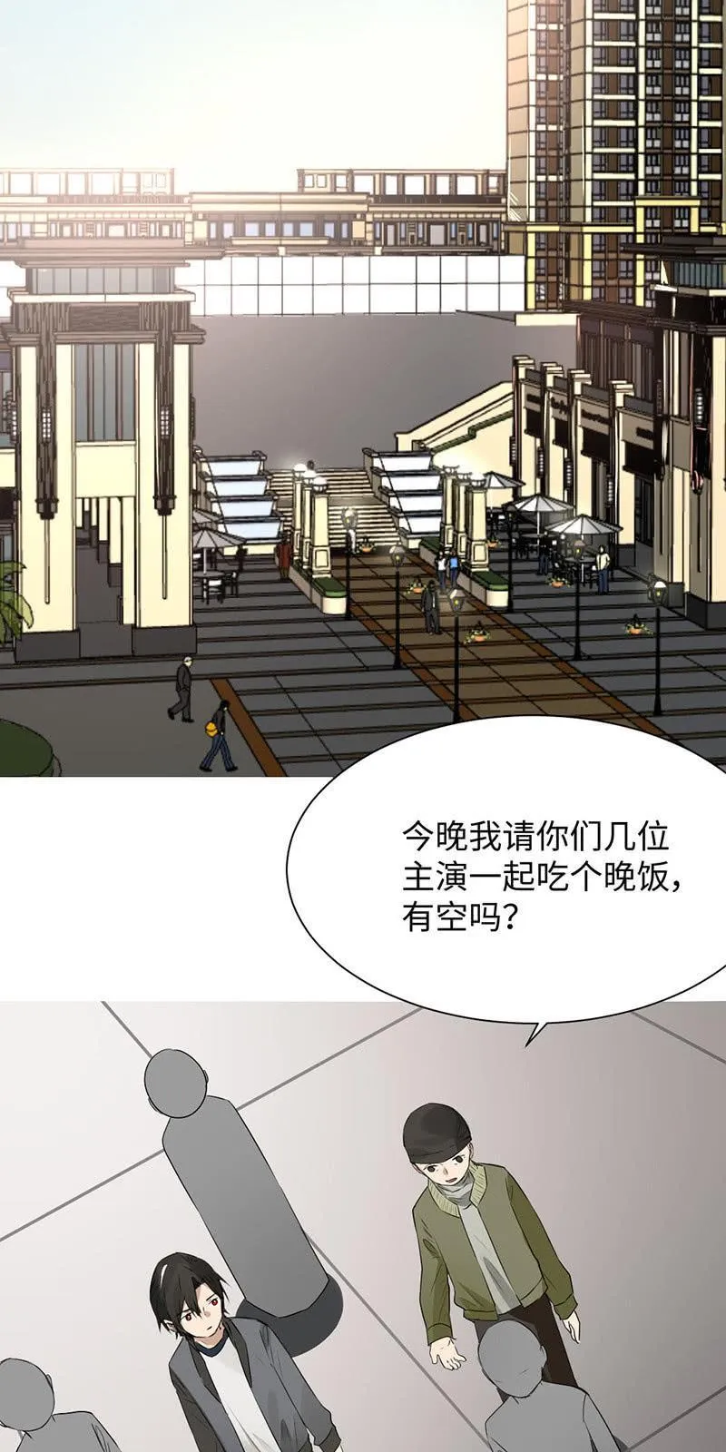 午夜惊喜 第3页
