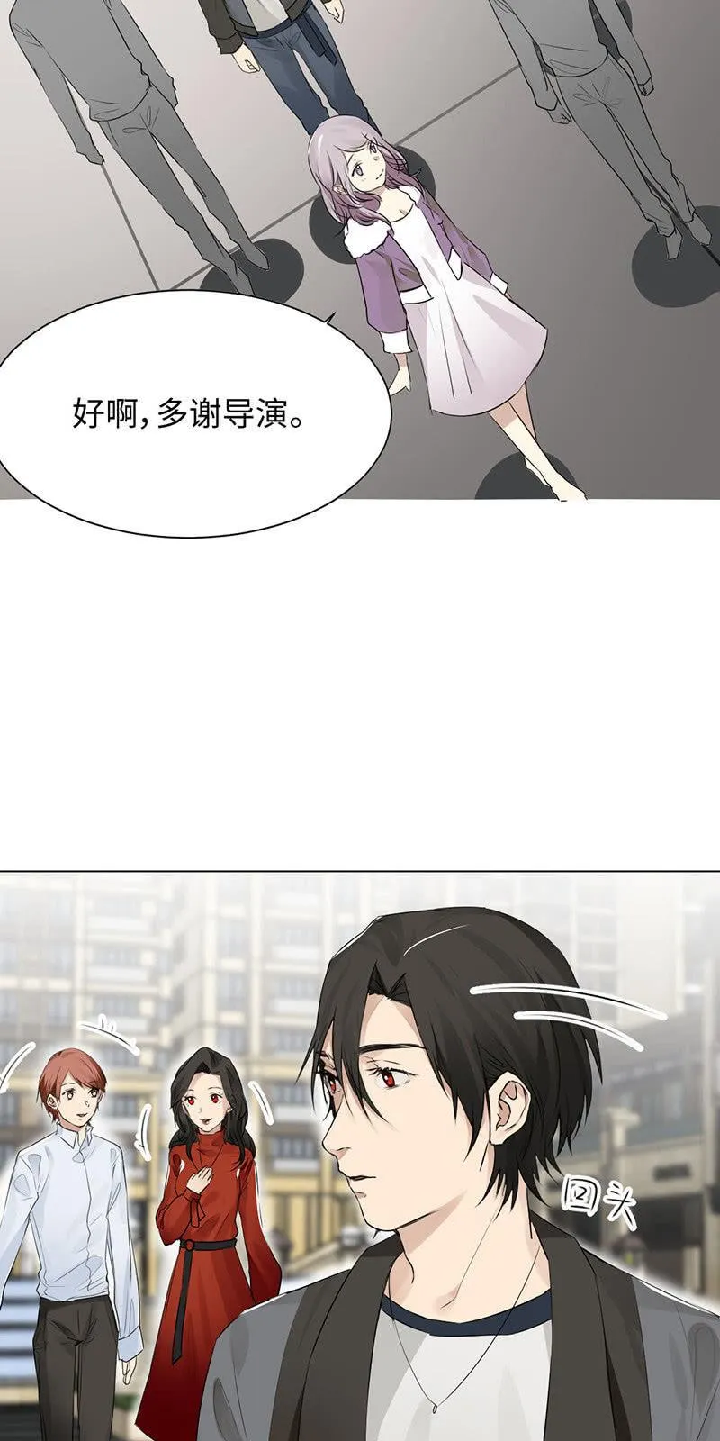 午夜惊喜 第4页