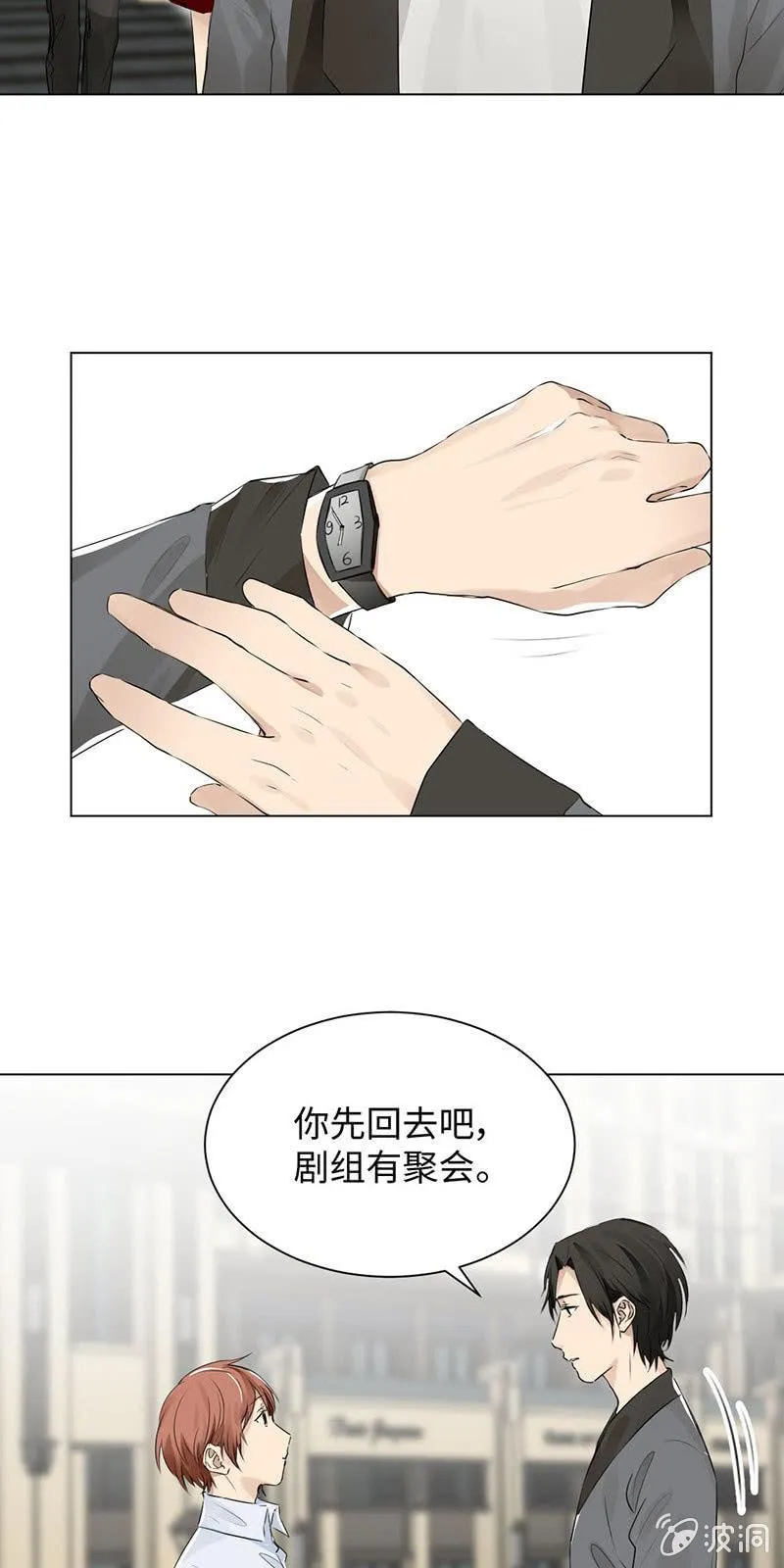 午夜惊喜 第5页