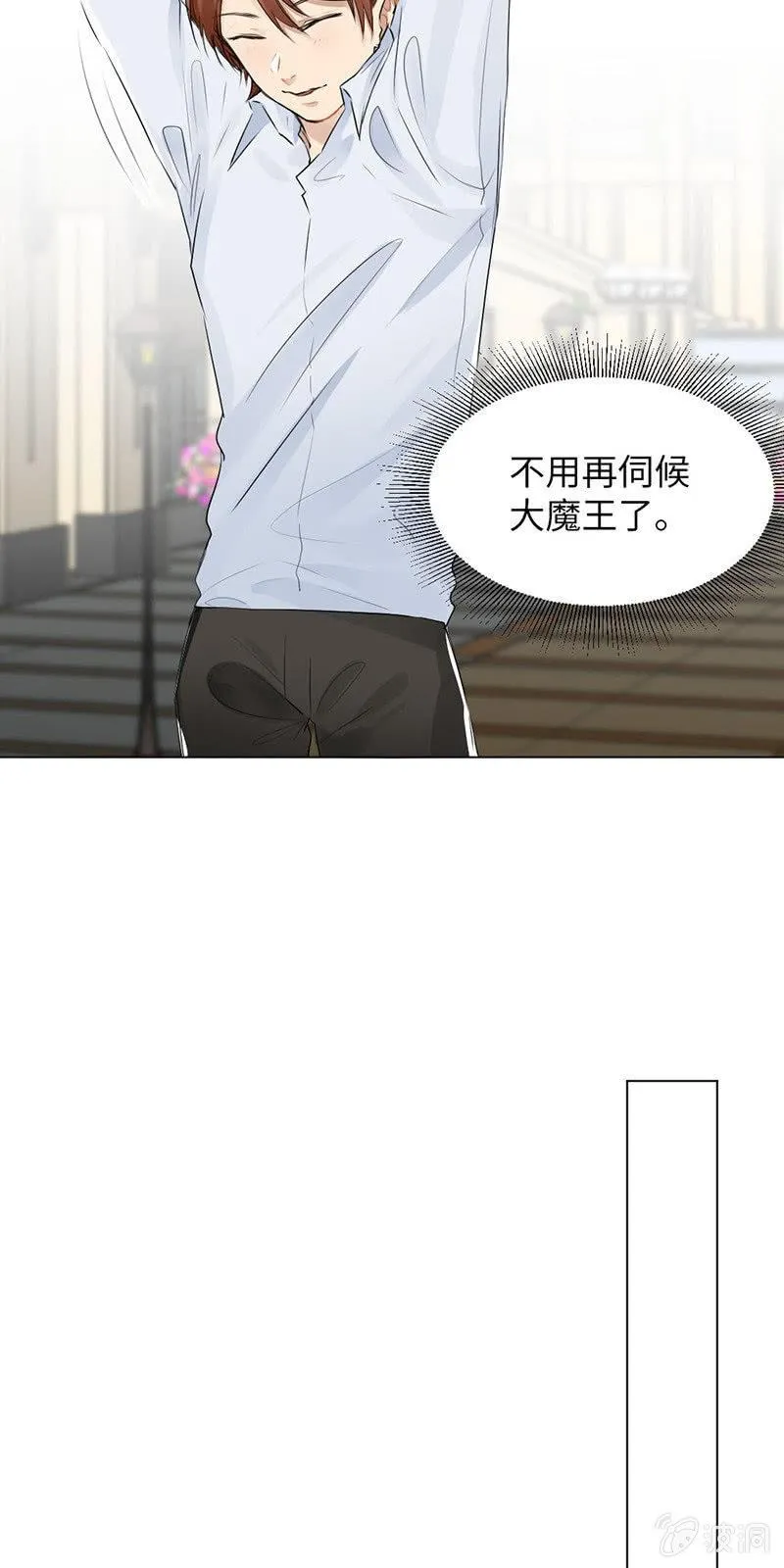 午夜惊喜 第9页