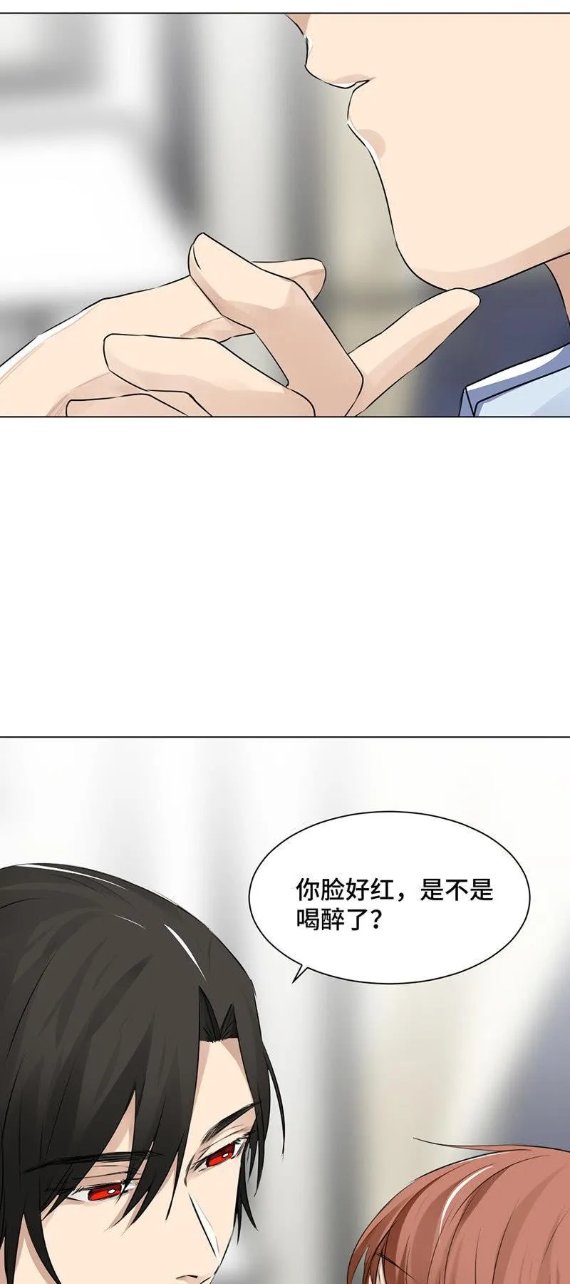主动献身 第6页
