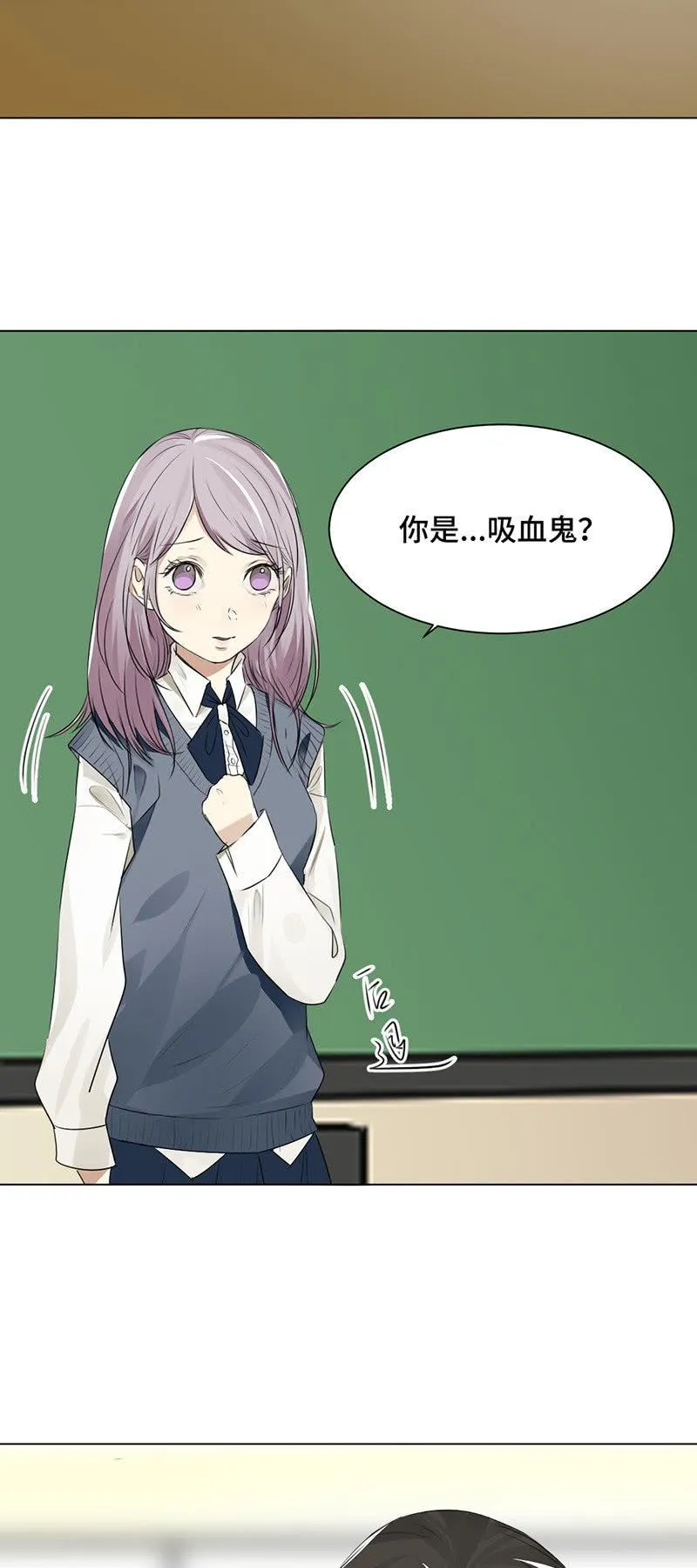主动献身 第10页