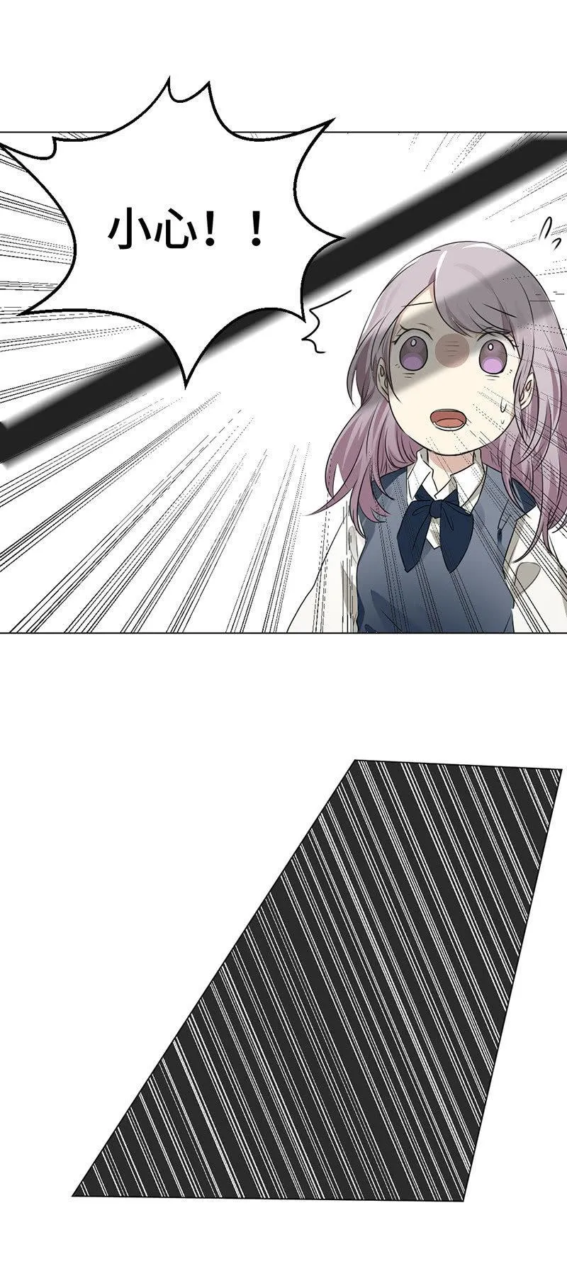 主动献身 第15页