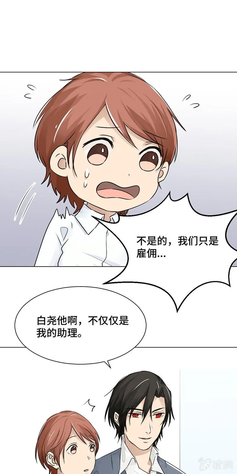 见家长 第1页