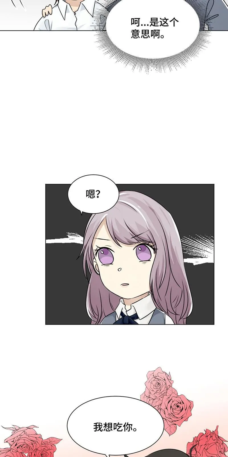 见家长 第4页