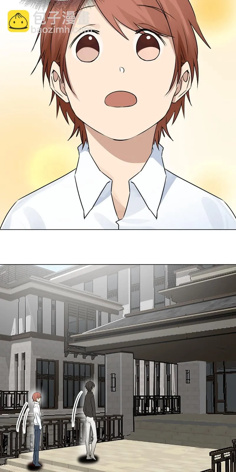见家长 第12页