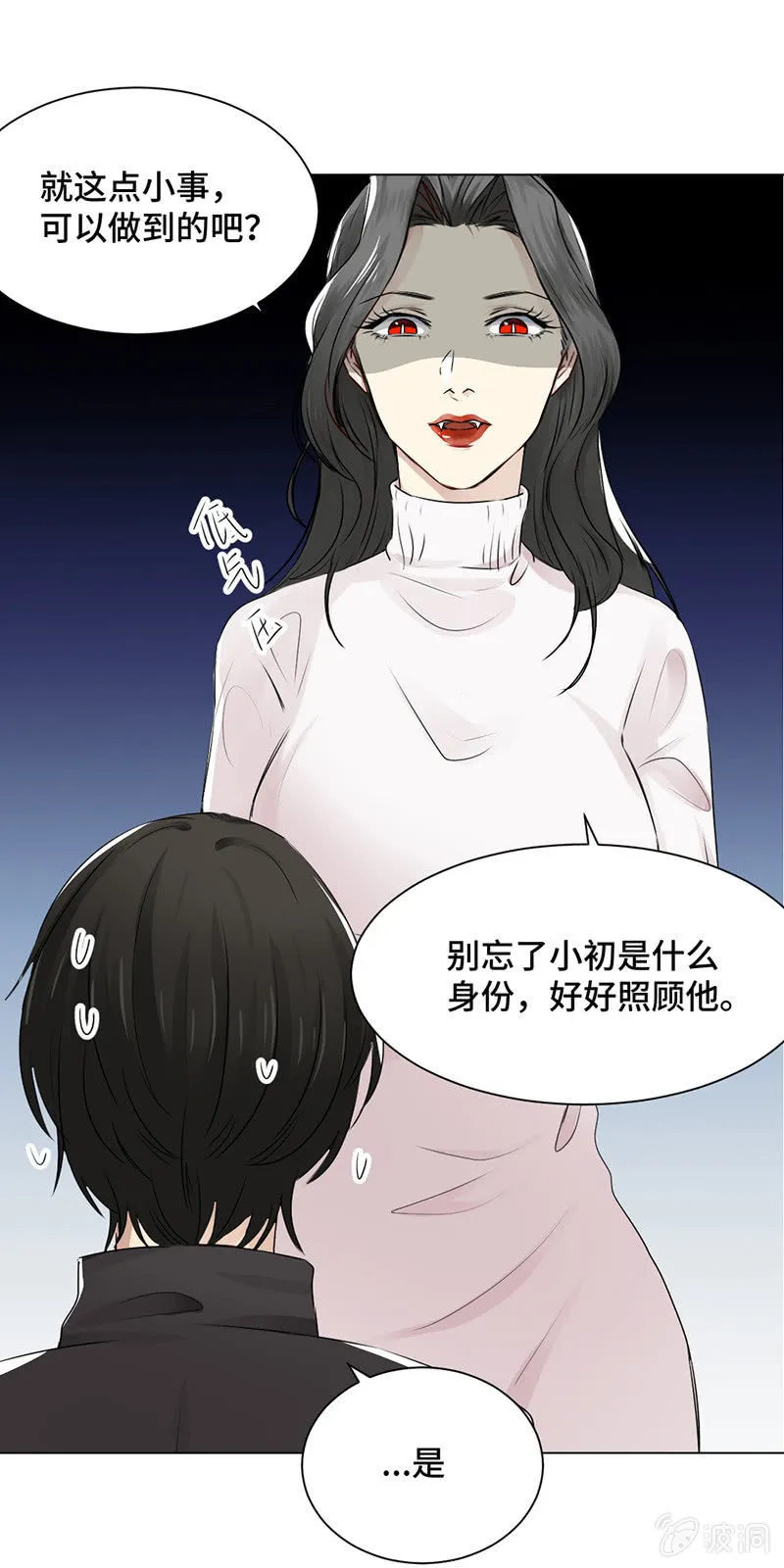 卖身契 第1页