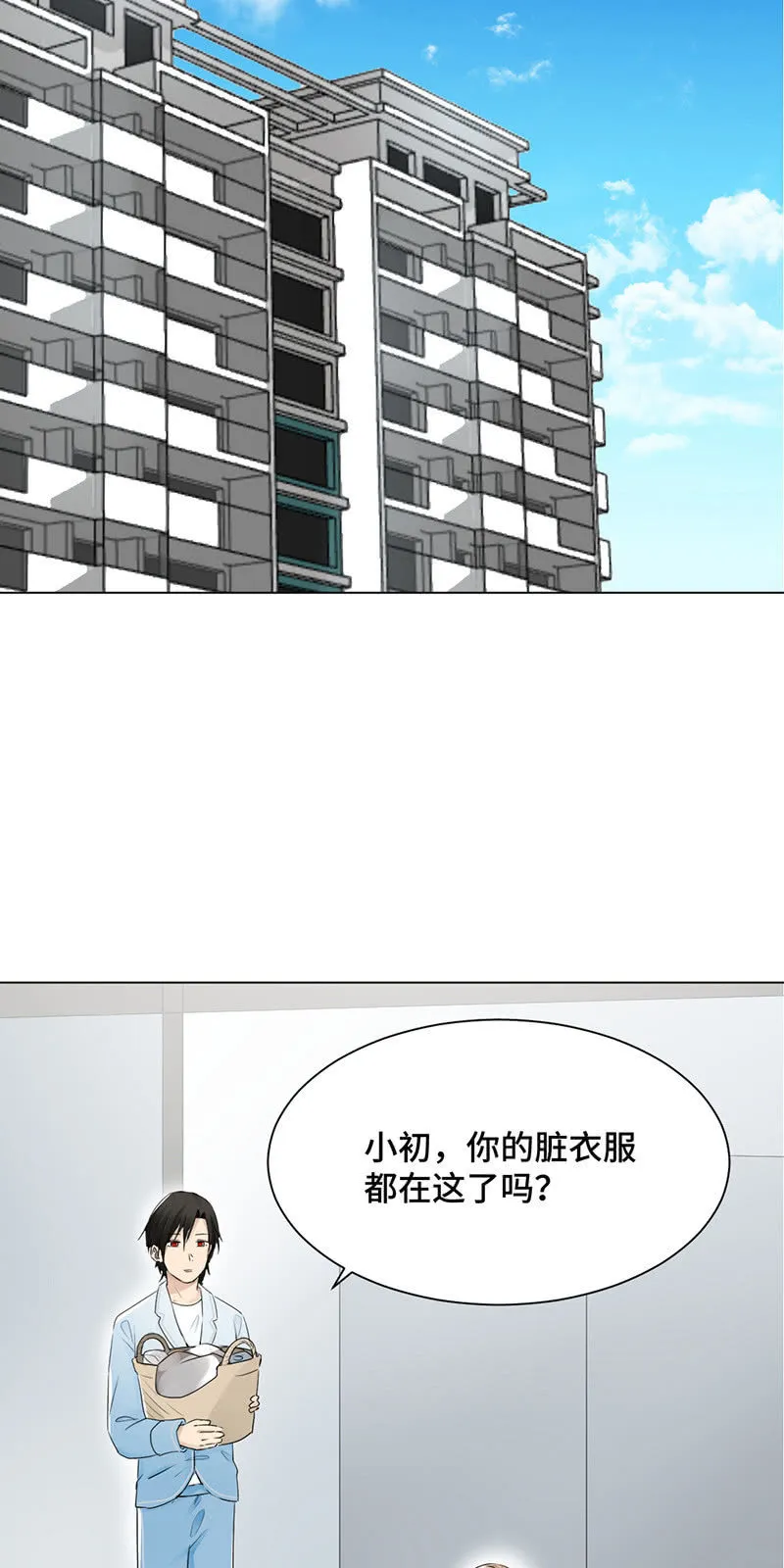 卖身契 第3页