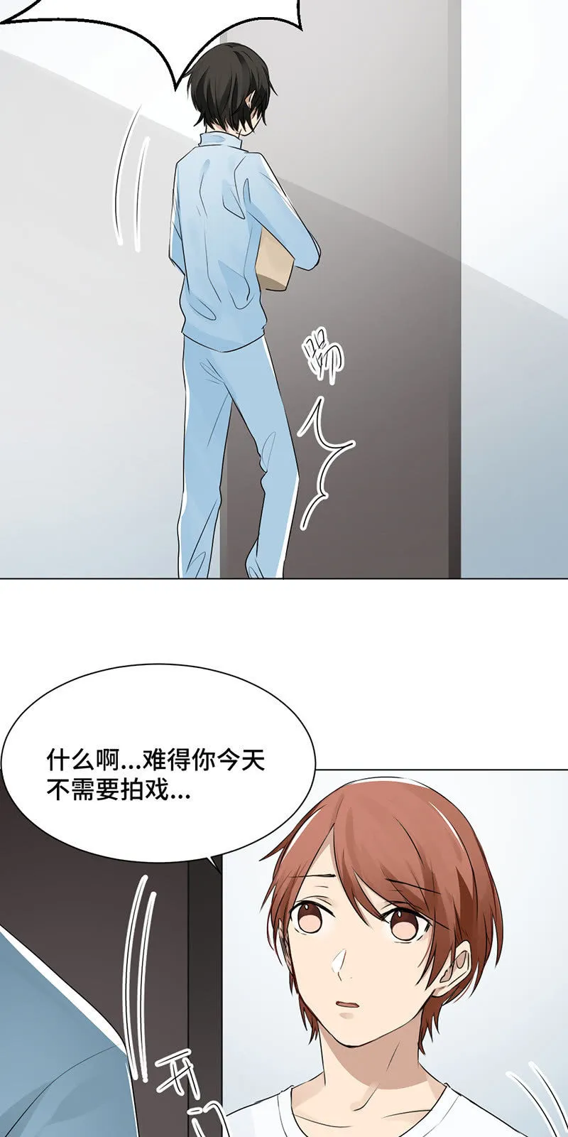卖身契 第6页