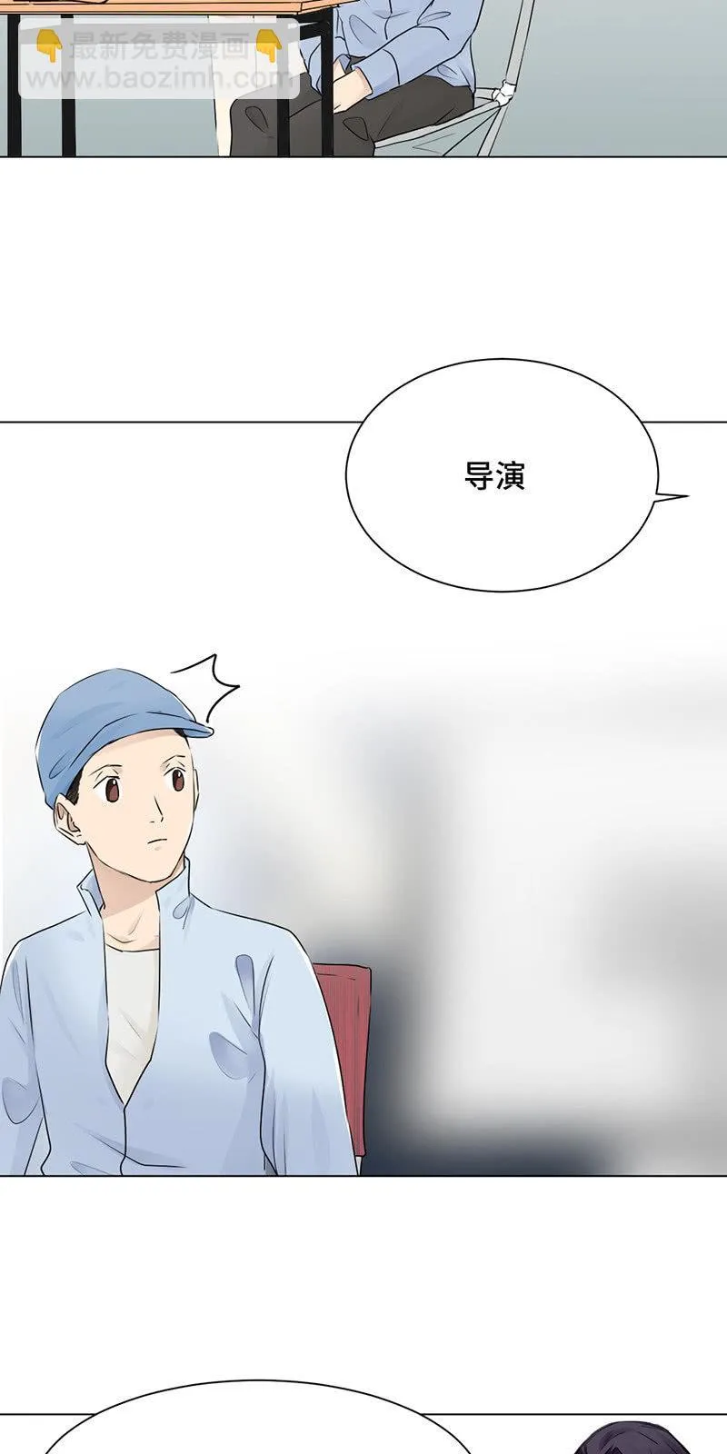 卖身契 第16页