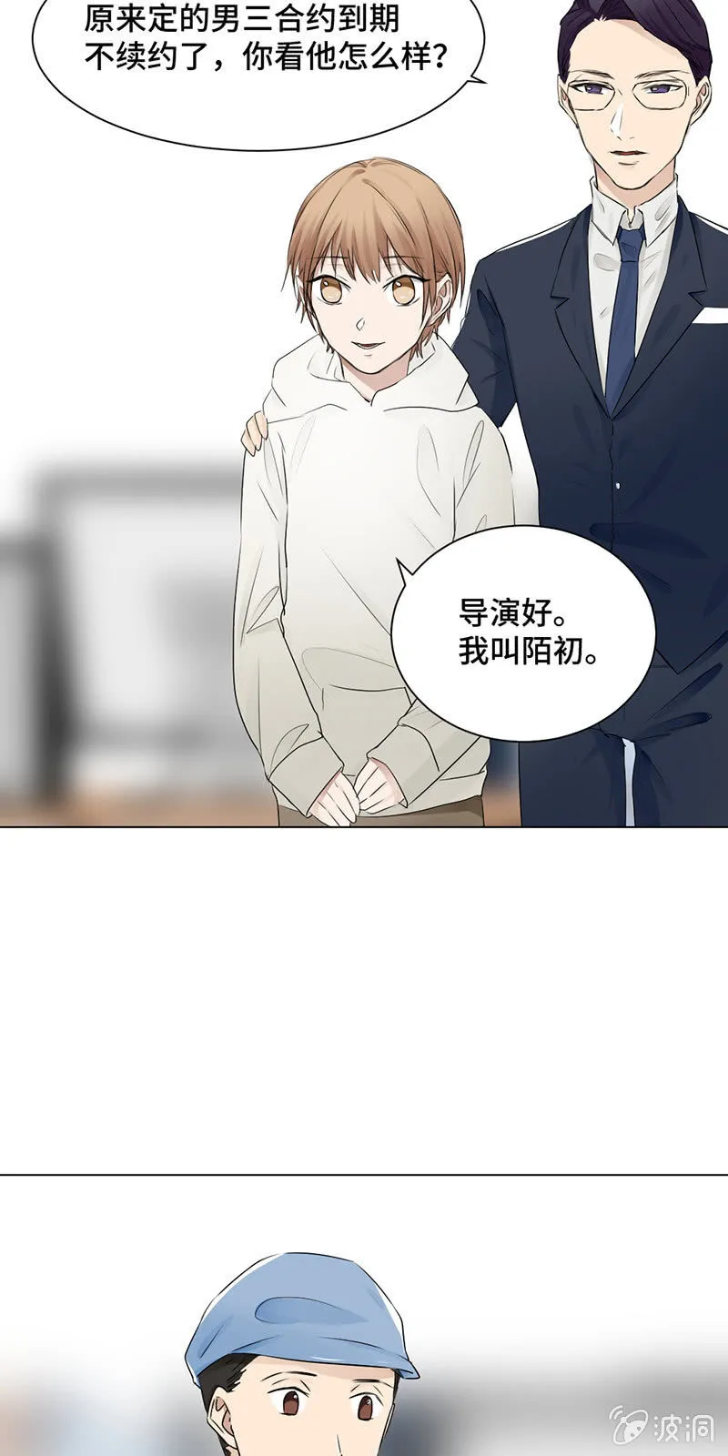 卖身契 第17页