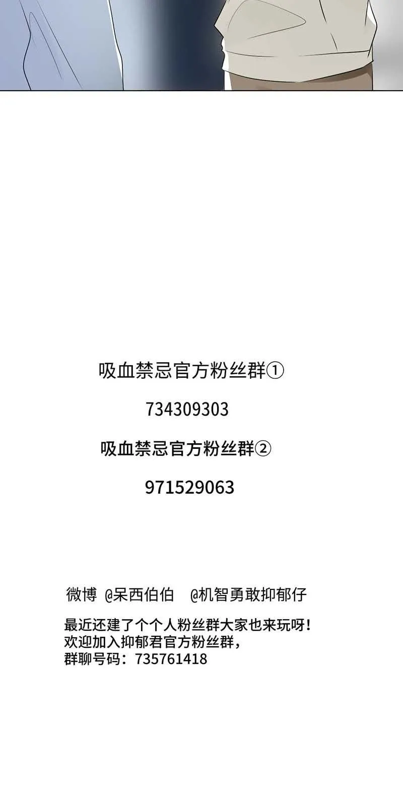 卖身契 第19页