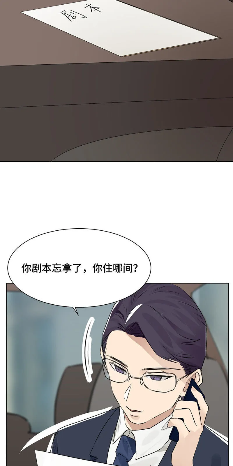 霸王条款 第7页