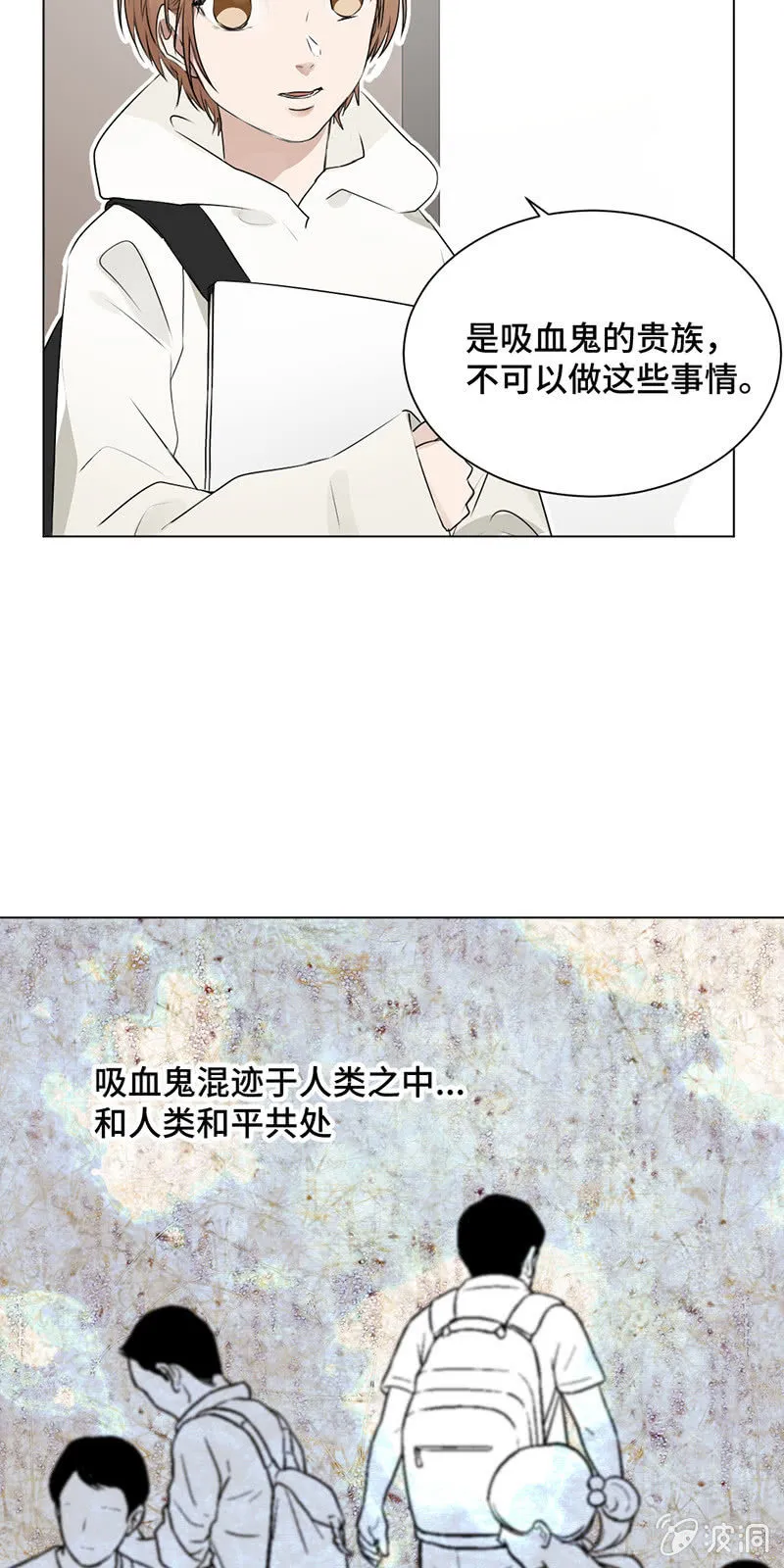霸王条款 第13页