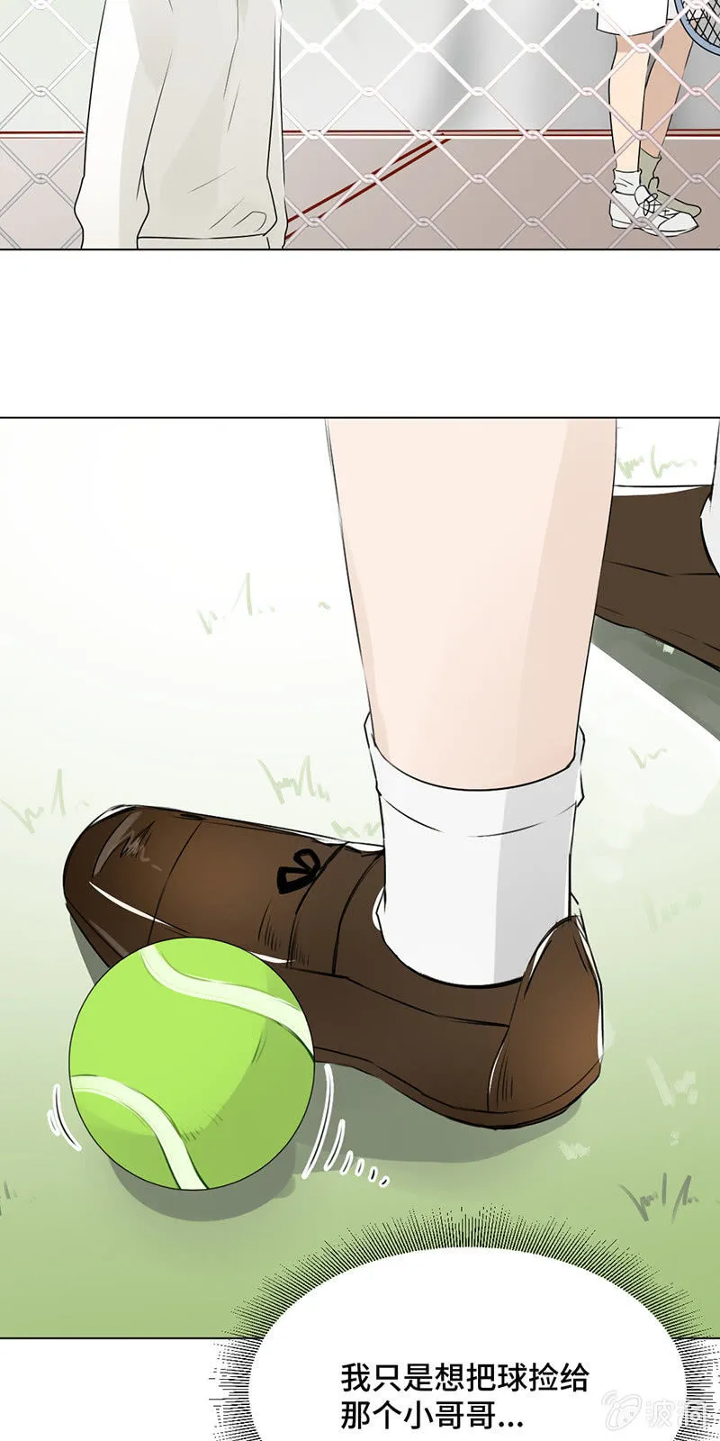 束缚 第13页
