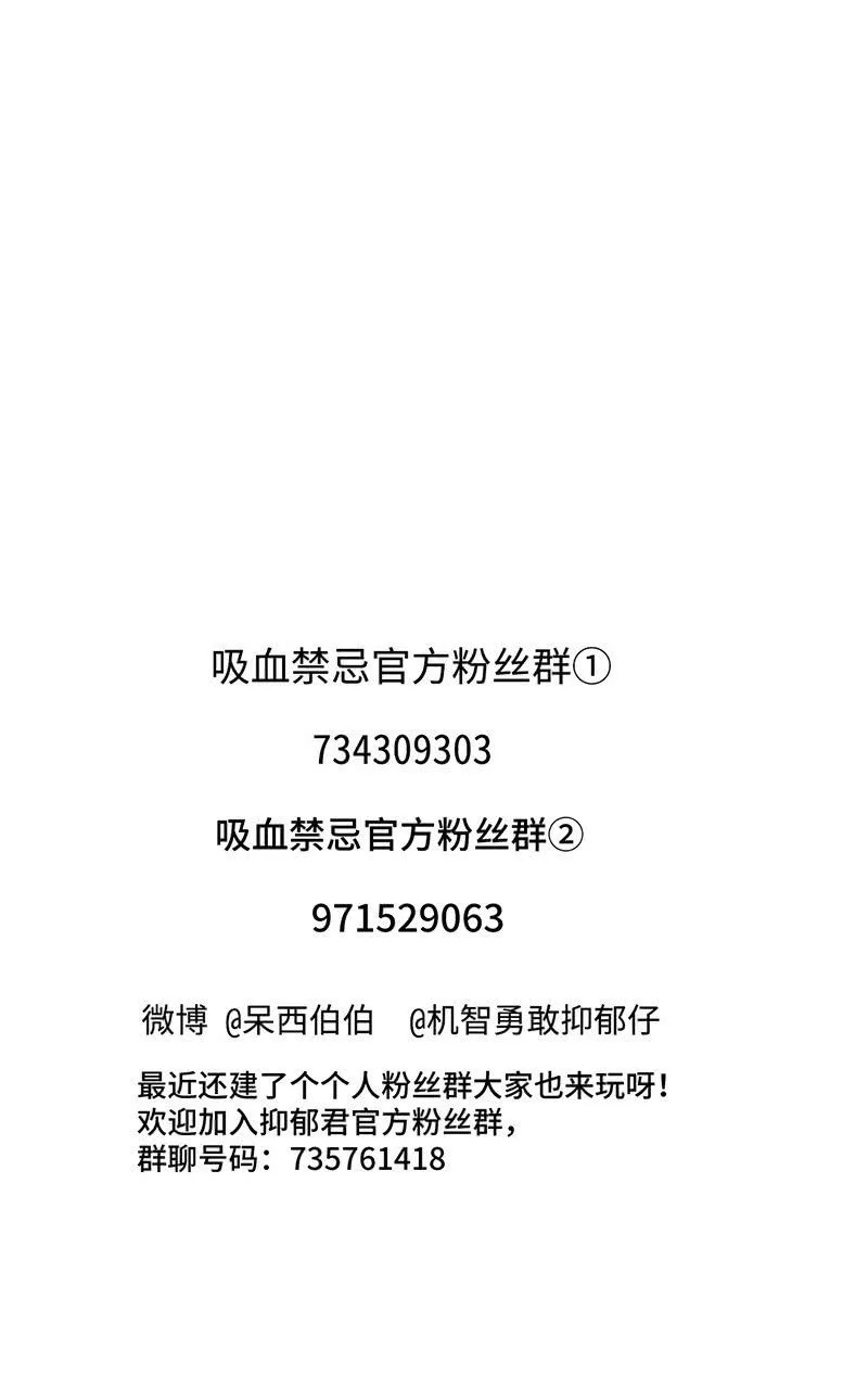 束缚 第23页