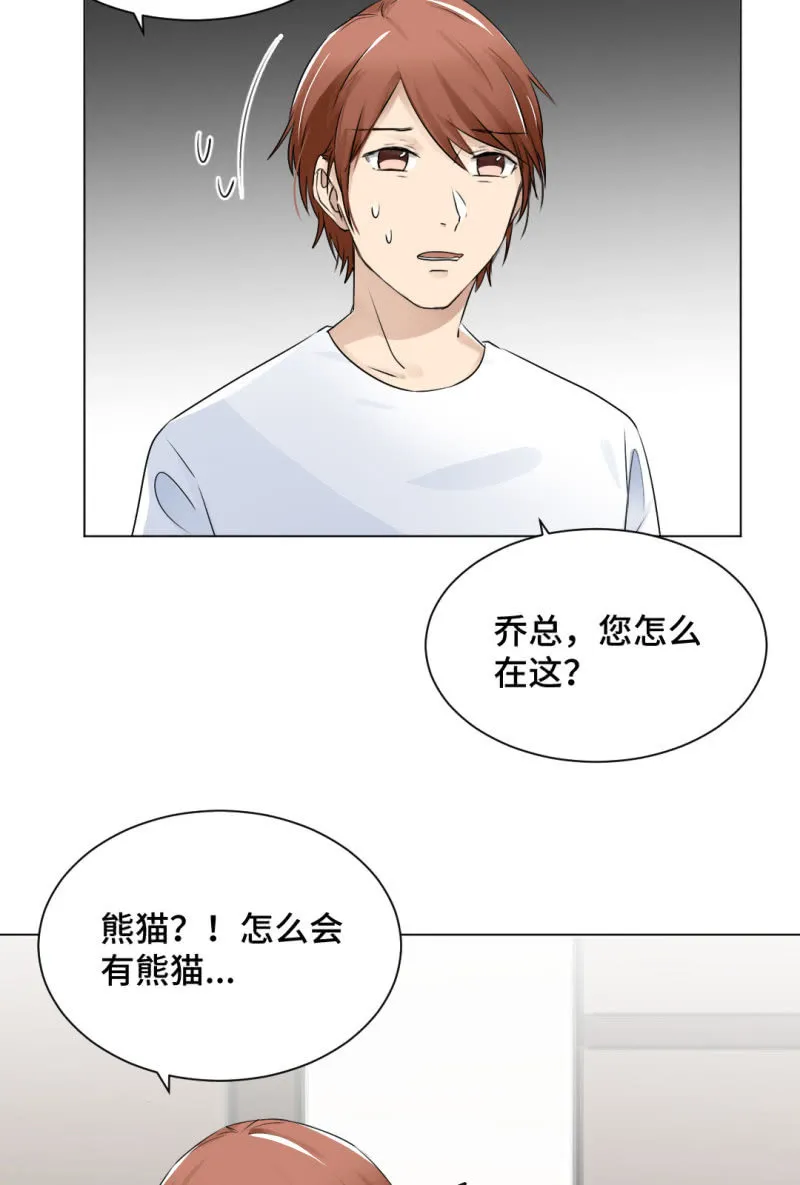 一言难尽 第7页