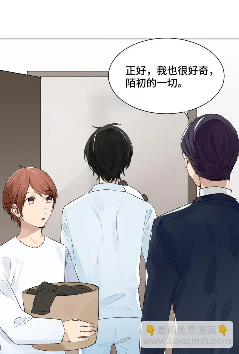 一言难尽 第11页