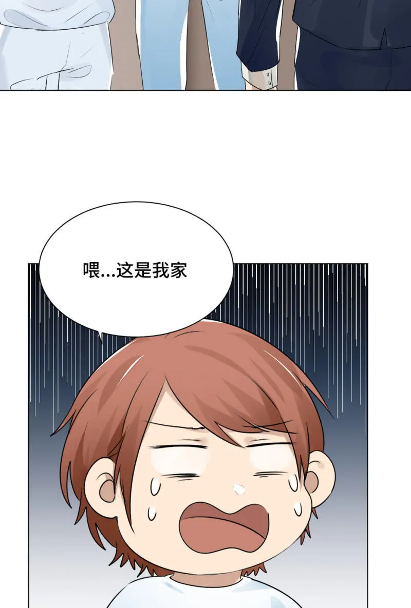 一言难尽 第12页