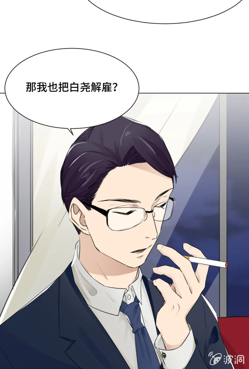 一言难尽 第17页