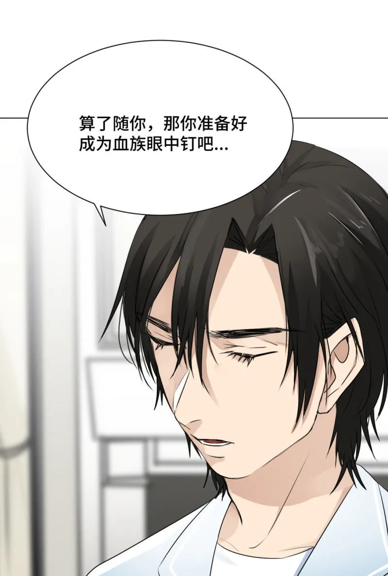 一言难尽 第19页