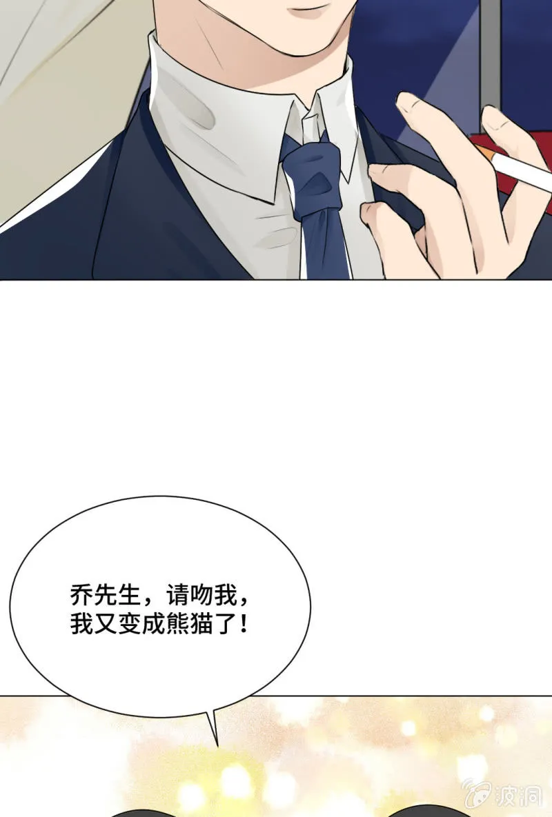 一言难尽 第21页