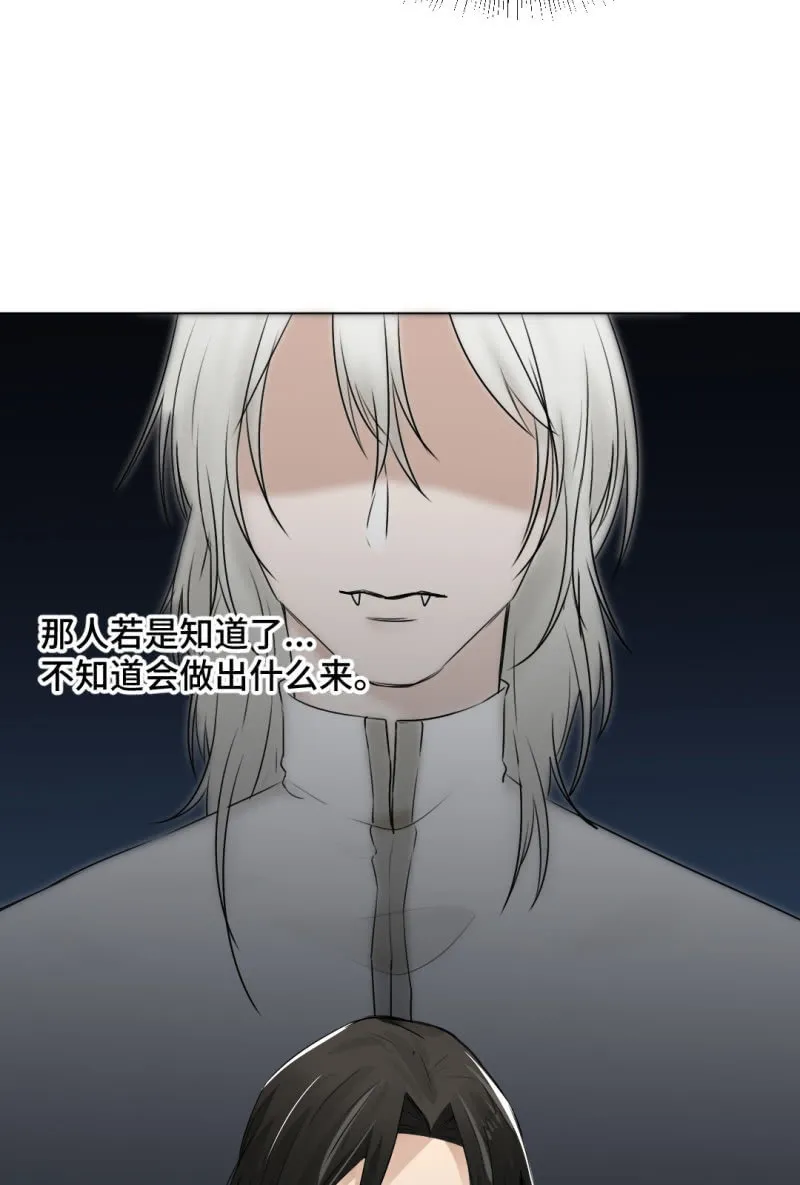 一言难尽 第24页