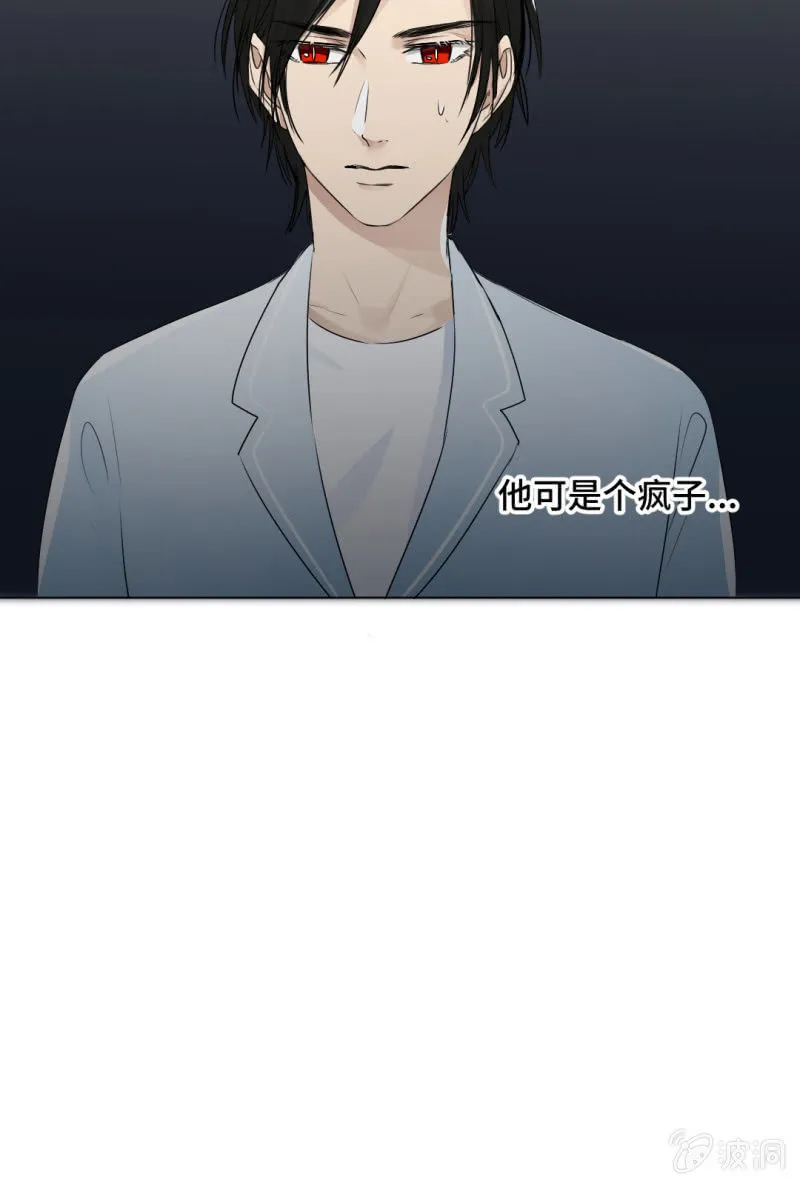 一言难尽 第25页