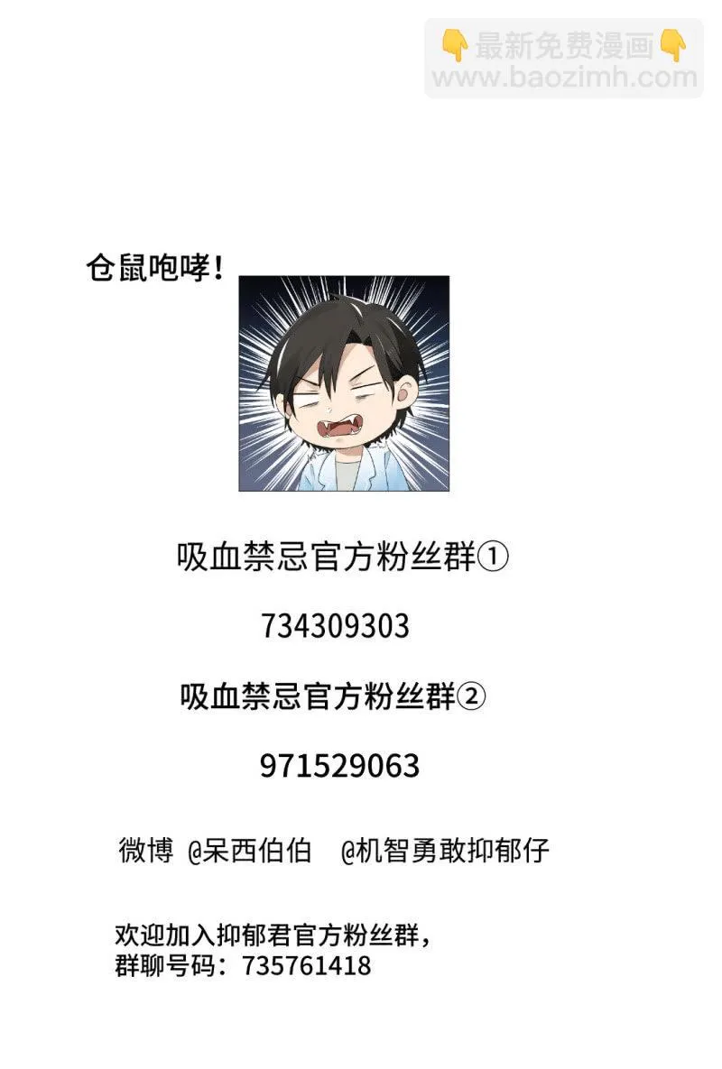 一言难尽 第26页