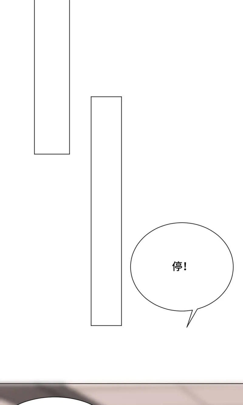 兴之所至 第8页