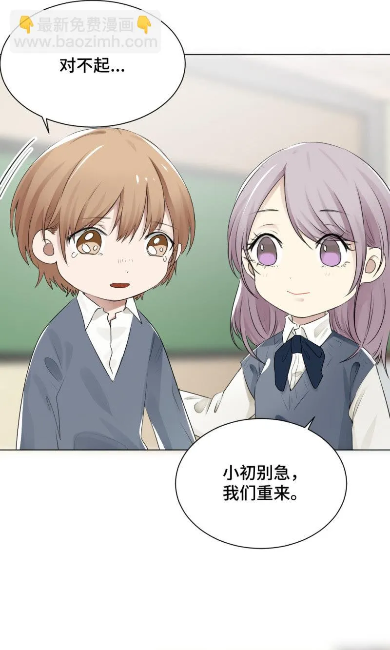 兴之所至 第10页