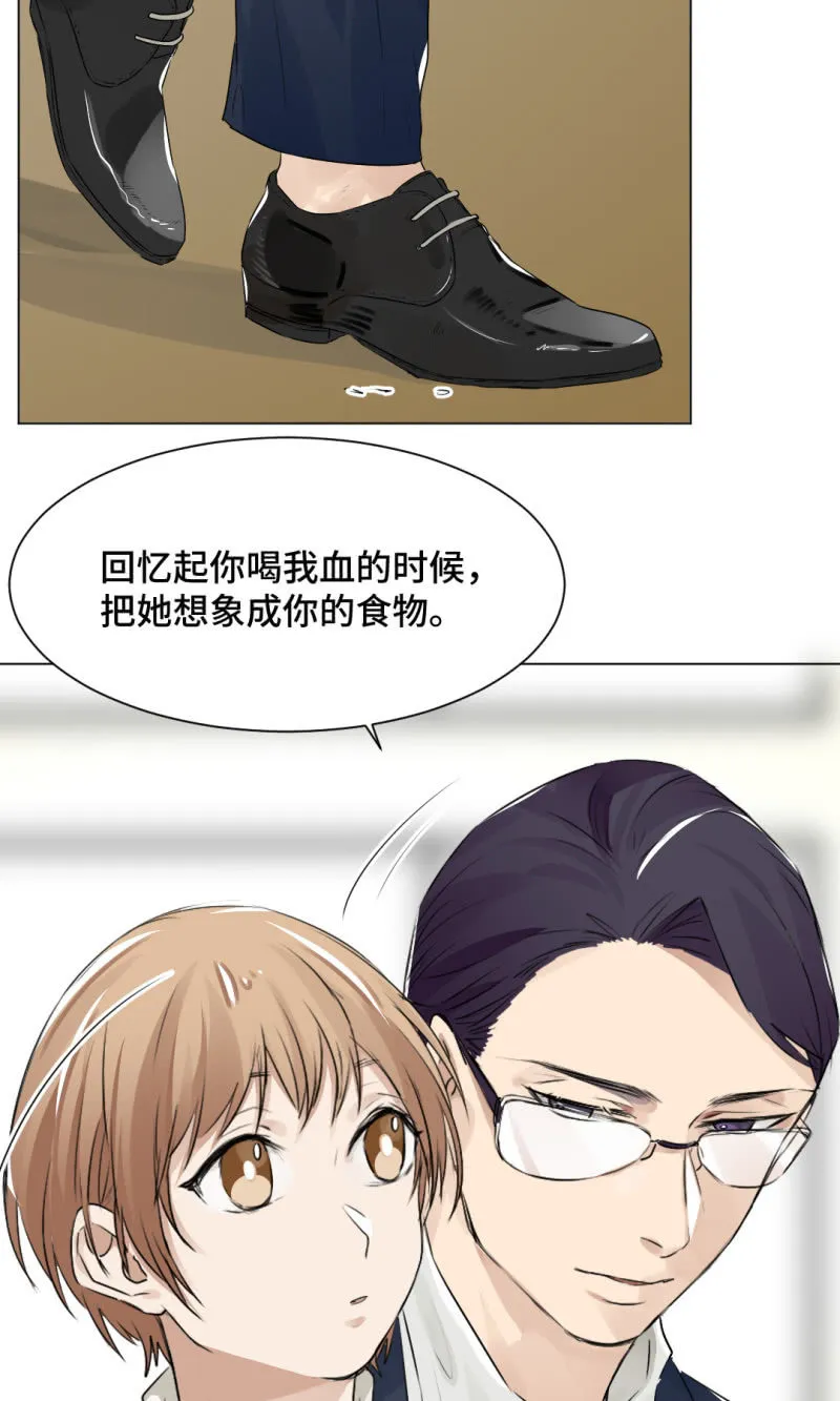 兴之所至 第12页