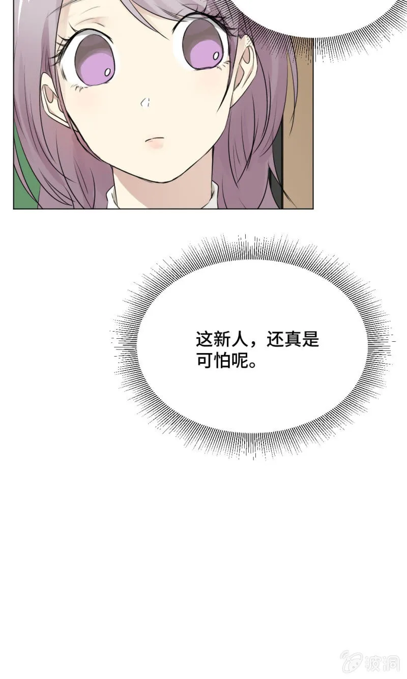 兴之所至 第17页