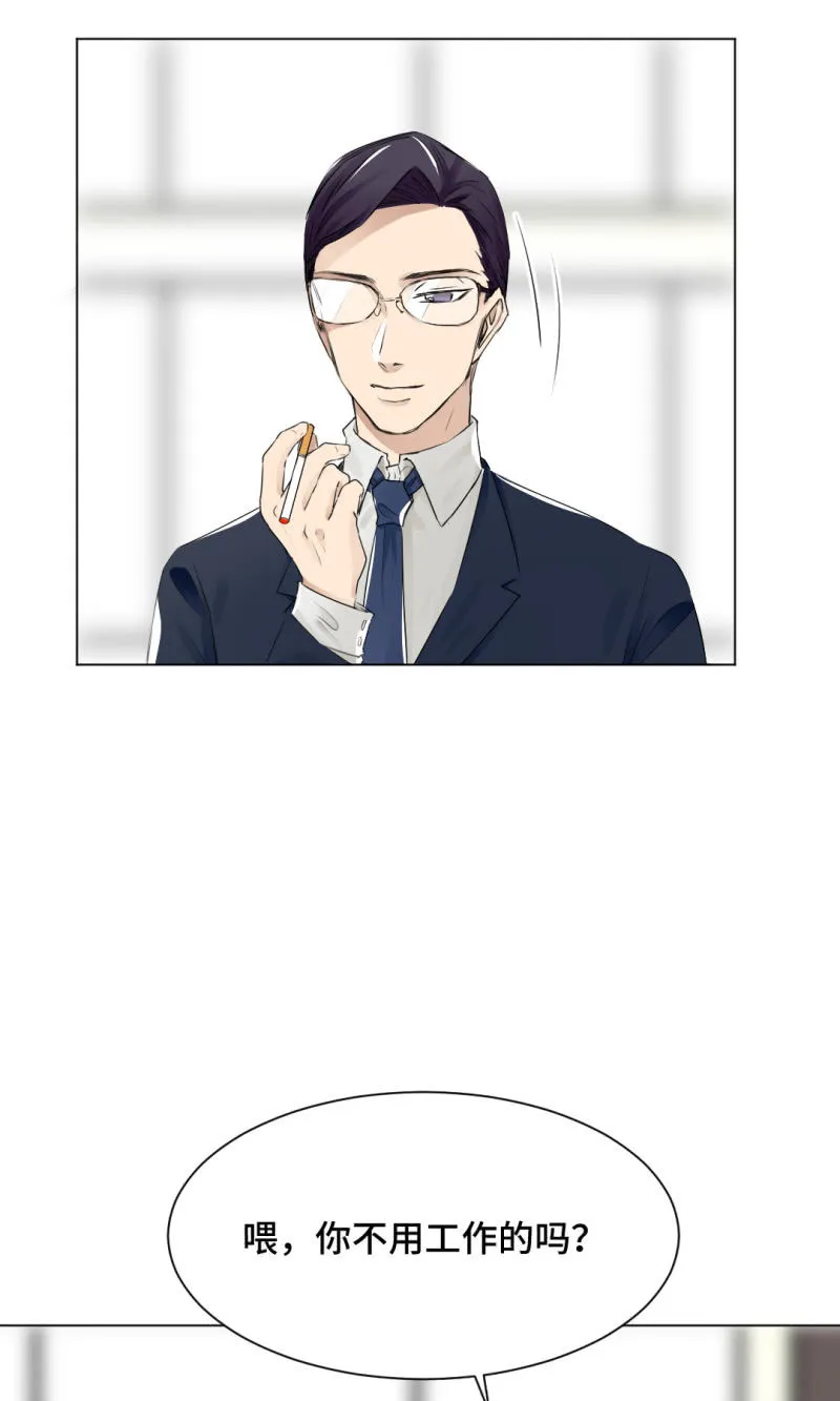兴之所至 第18页