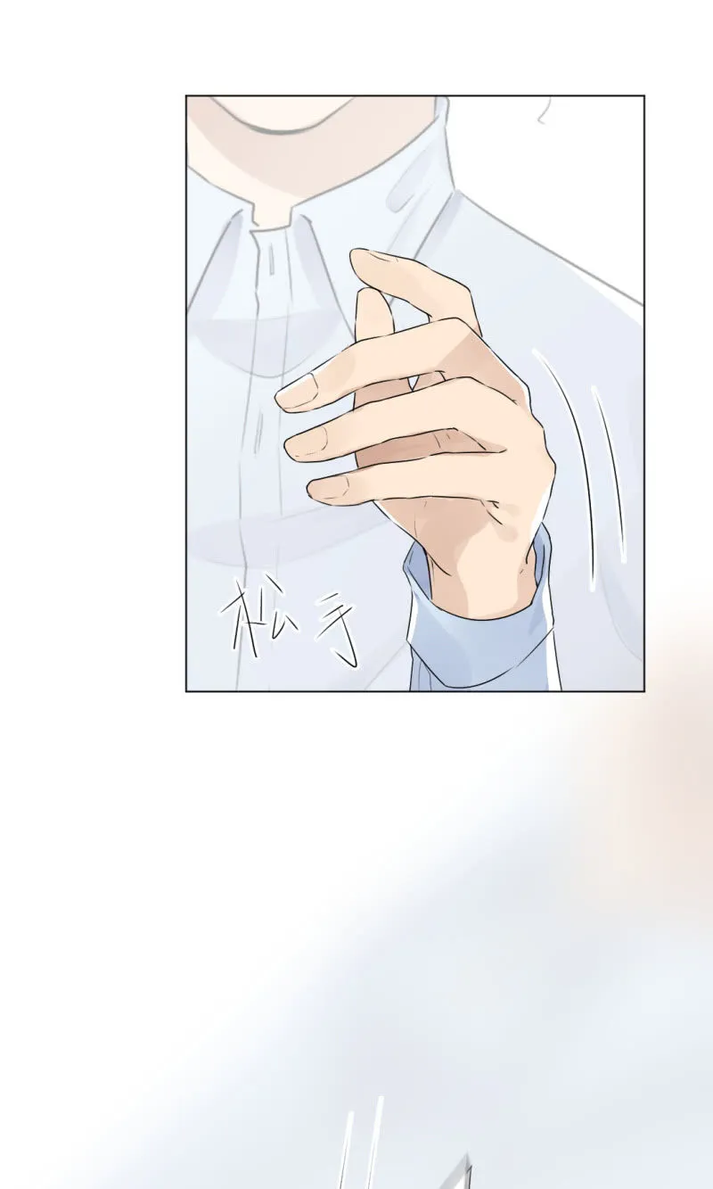 兴之所至 第24页