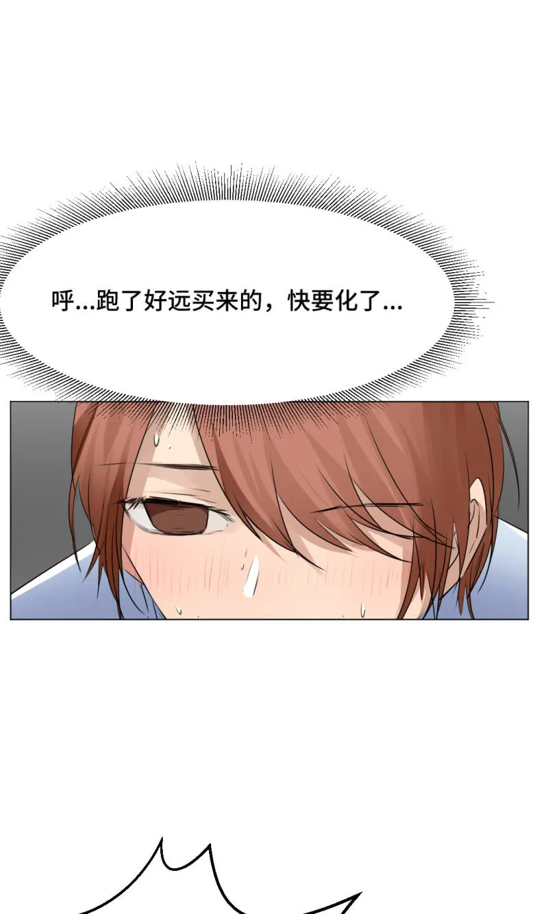 兴之所至 第26页