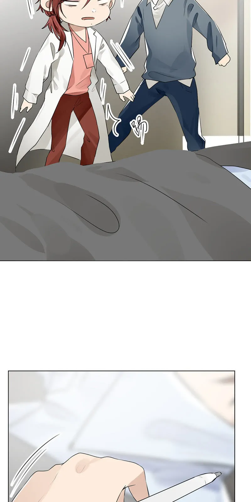 粉色初体验 第2页