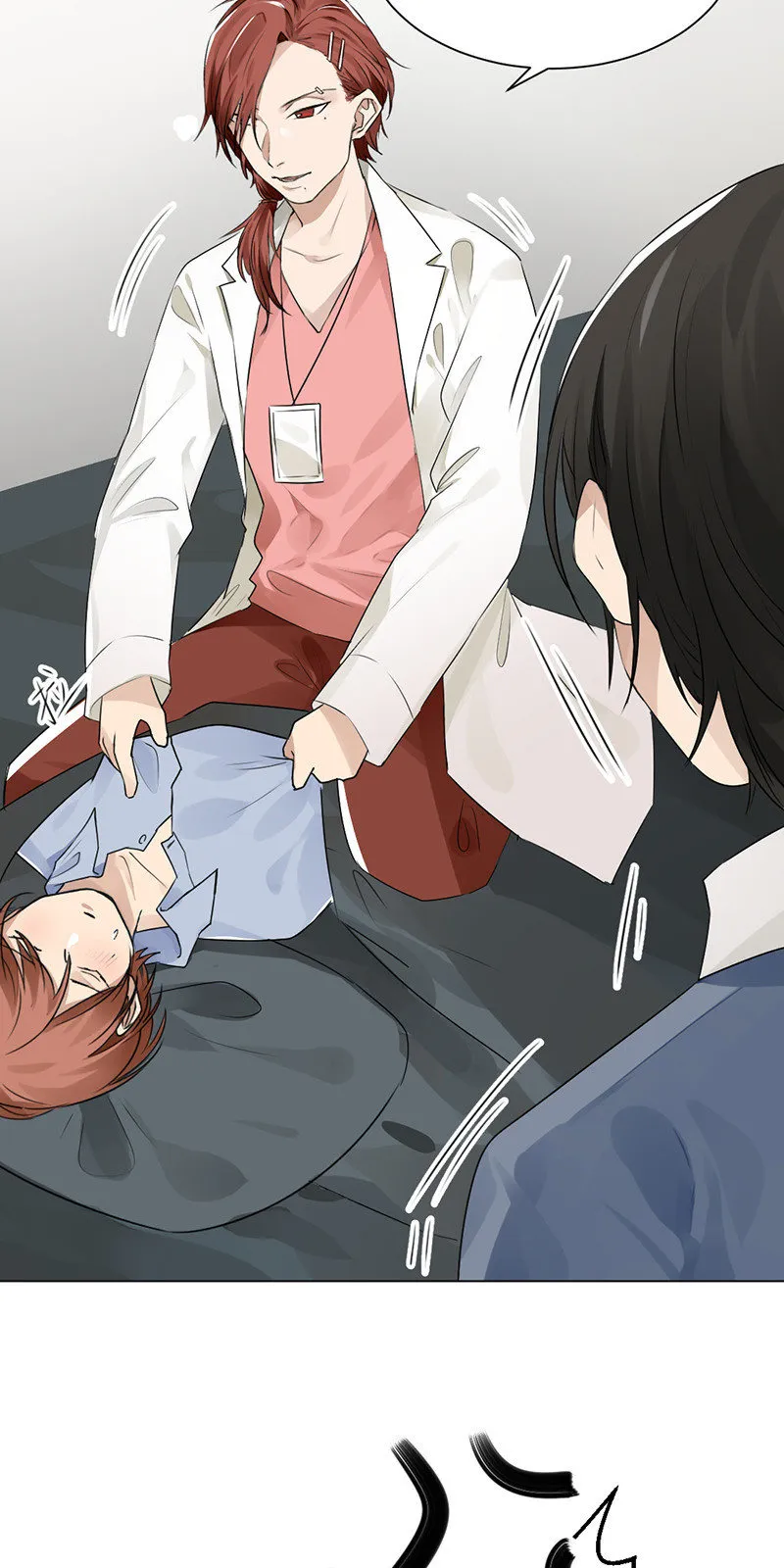 粉色初体验 第6页