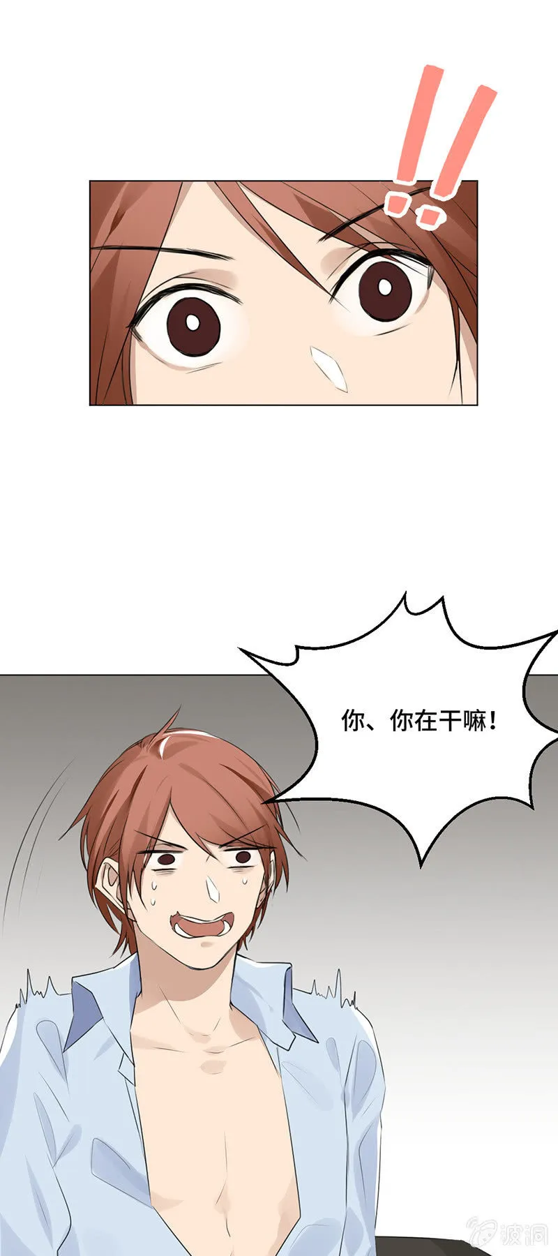 春光乍现 第1页