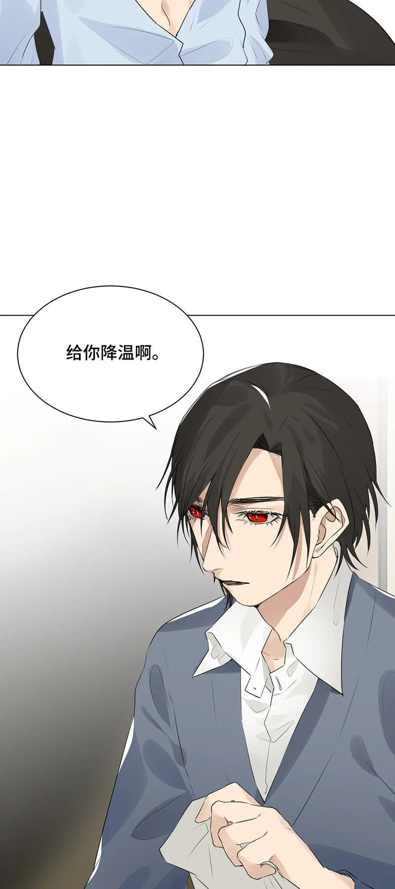 春光乍现 第2页
