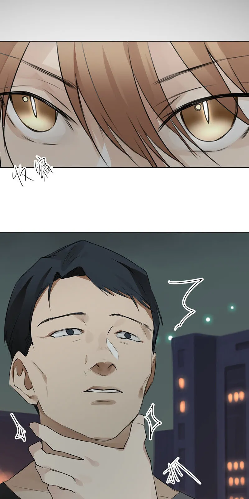 坟头蹦迪 第3页