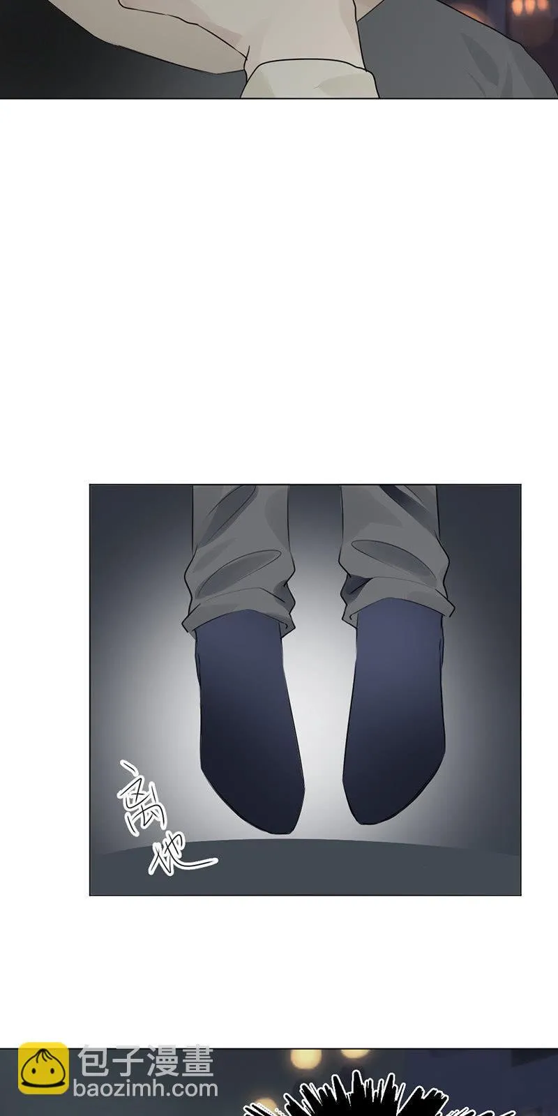 坟头蹦迪 第4页