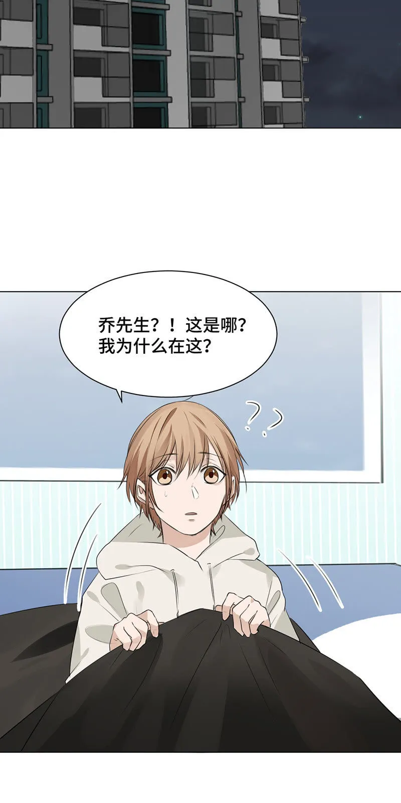坟头蹦迪 第24页
