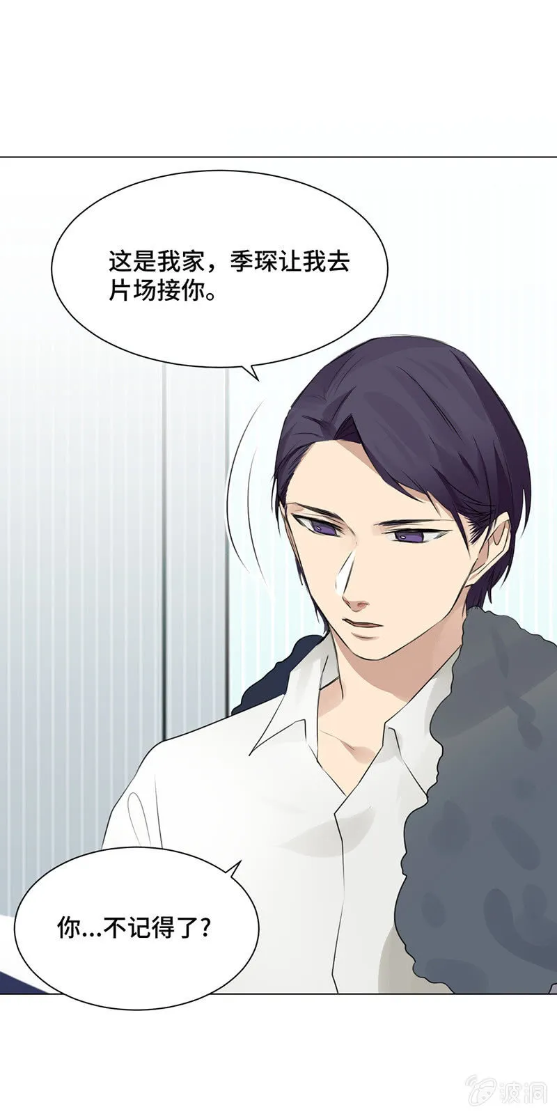 坟头蹦迪 第25页