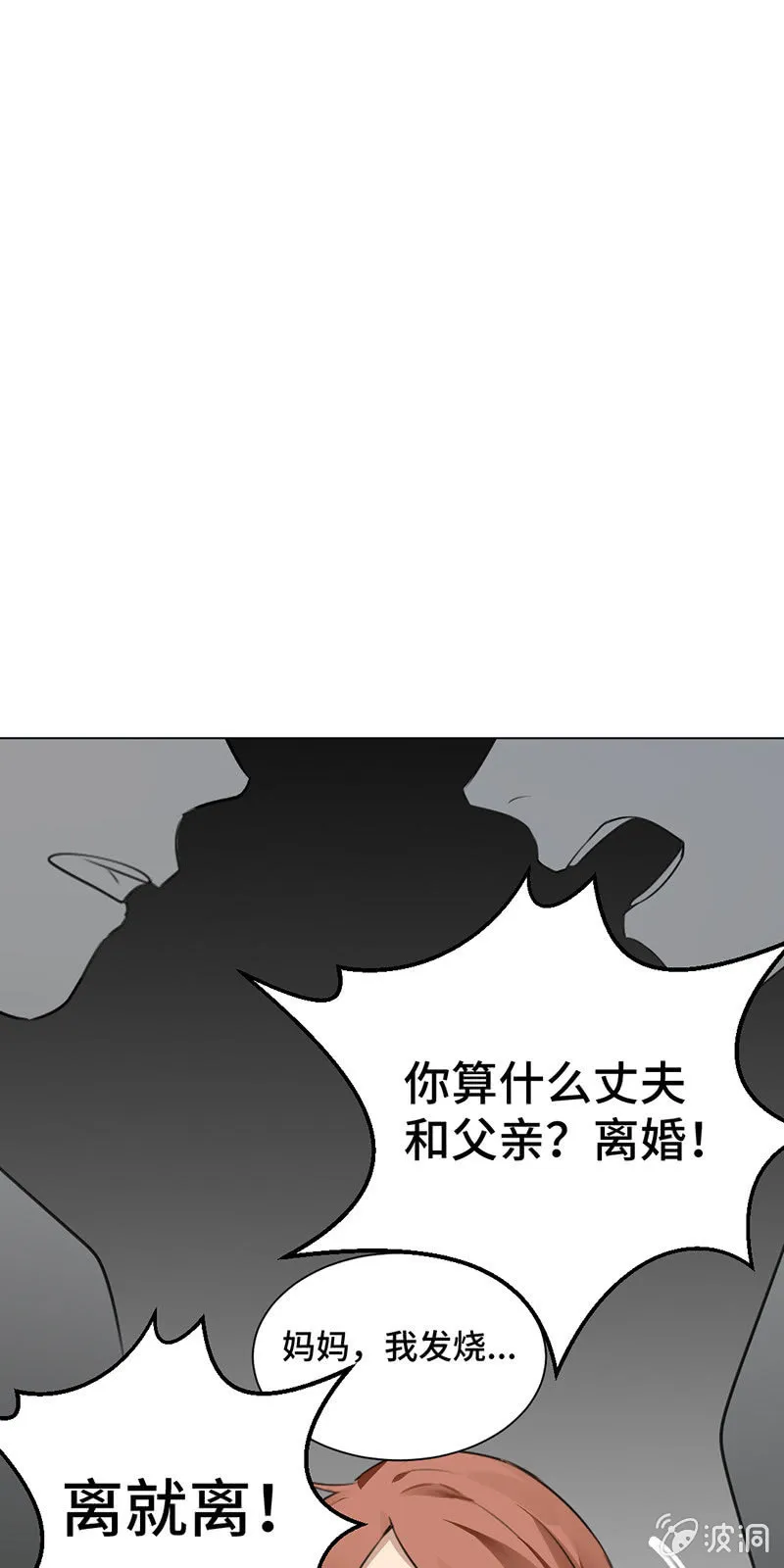 我一直都在 第17页