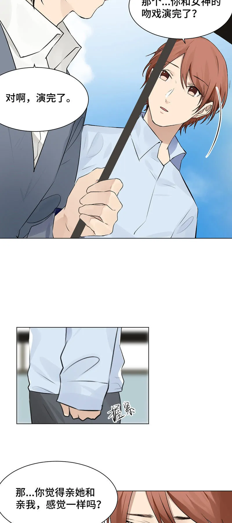 一往无前 第4页